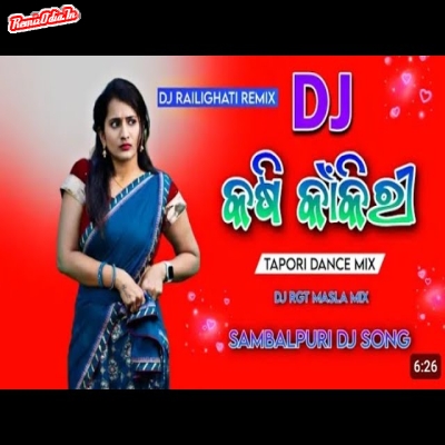 kasi kakiri sambalpuri Dj Remix